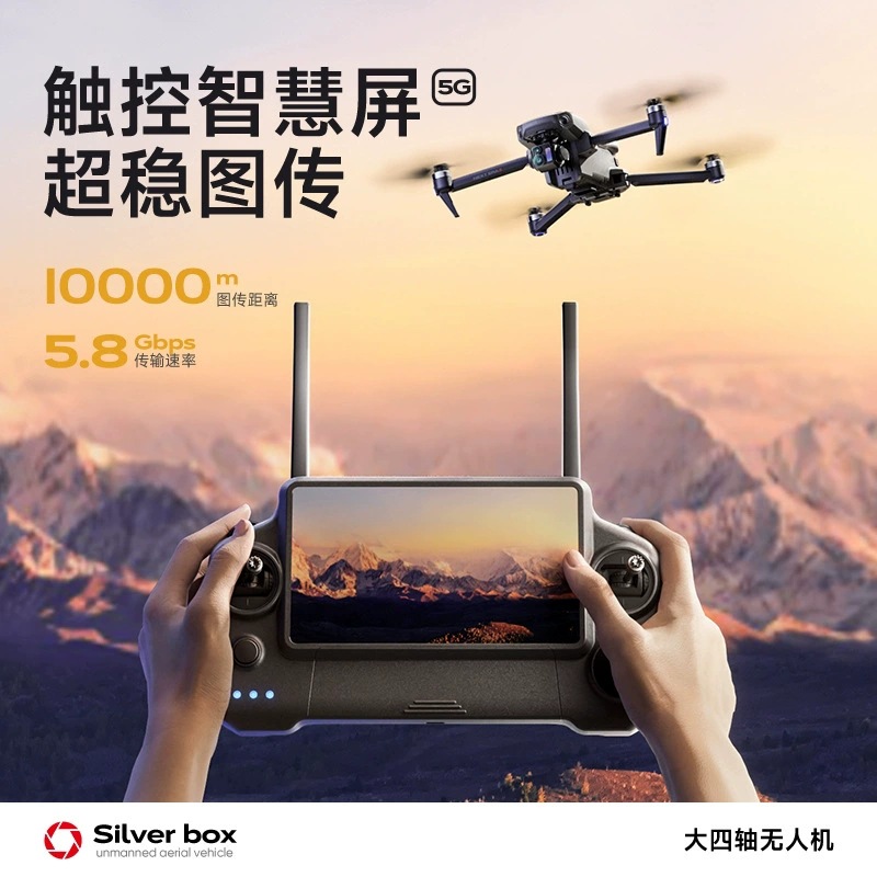 Drone Silver Box P7 Max 4K Ult - Drone Camera 4K avaliação e preço